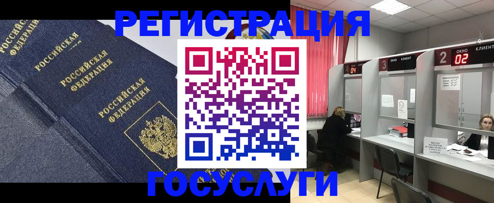 временная регистрация гарантия в Сахалинской области